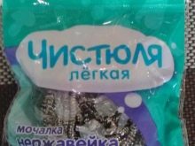 Как очистить швы между плиткой на полу на кухне от грязи: средства чистки швов напольной плитки