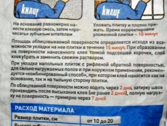 Как выбрать плиточный морозостойкий клей для наружных работ: лучший зимний раствор для укладки на улице