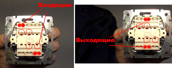 правильное подключение перекидного выключателя на 4 провода