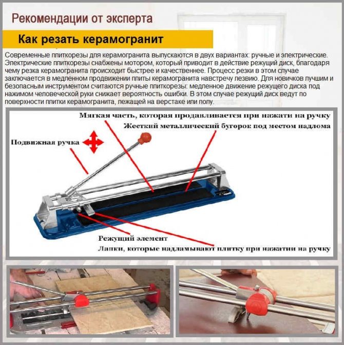 Как резать плитку болгаркой без сколов в домашних условиях